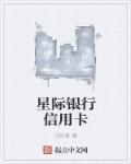 花式直播漫画免费观看