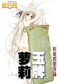 玉的特征