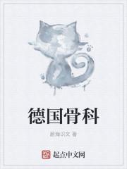 我反对这门亲事 人家郎才女貌