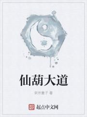 仙葫大道在不在青秀区