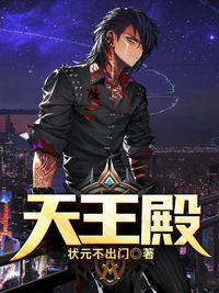 夏天周婉秋顶点