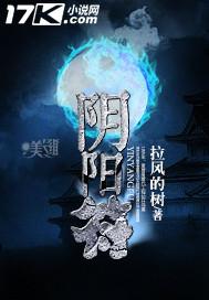 阴阳符号复制粘贴