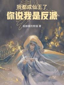 你说让我