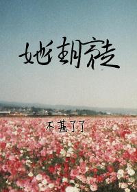 她往月亮走不甚了亿