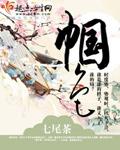 帼色芳华