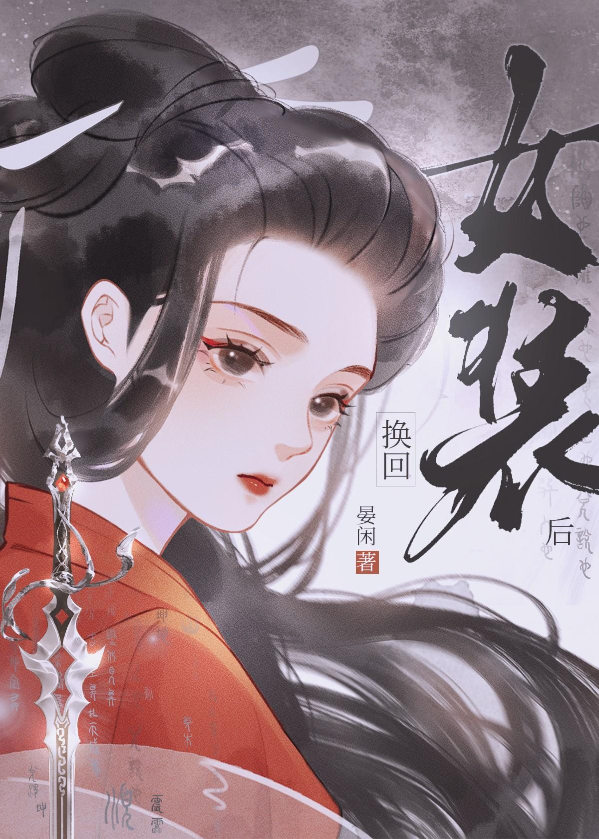 枕红妆短剧胡亦瑶