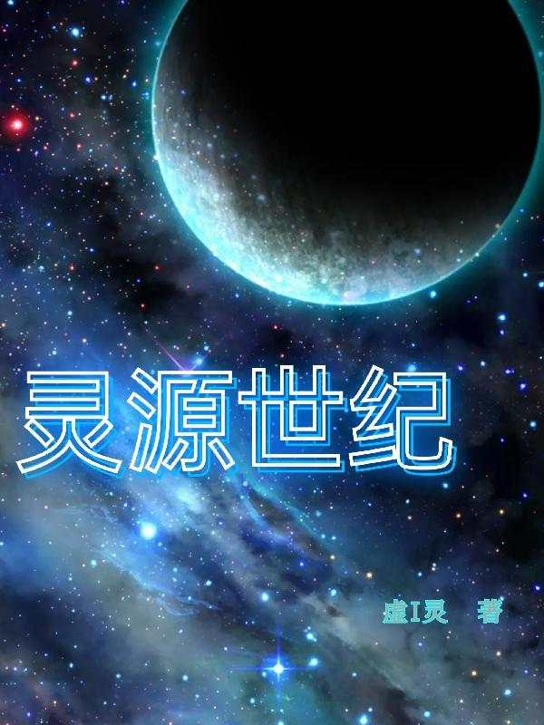 灵源街道属于哪个省