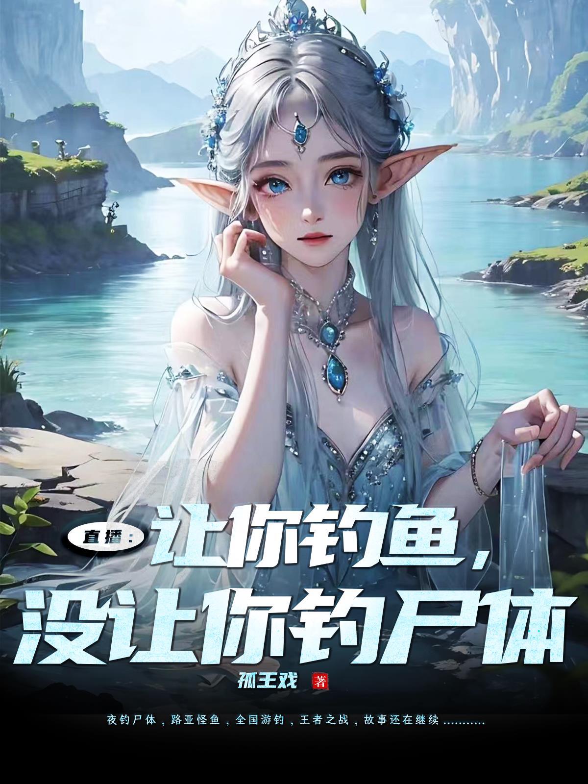 钓鱼节目有哪些