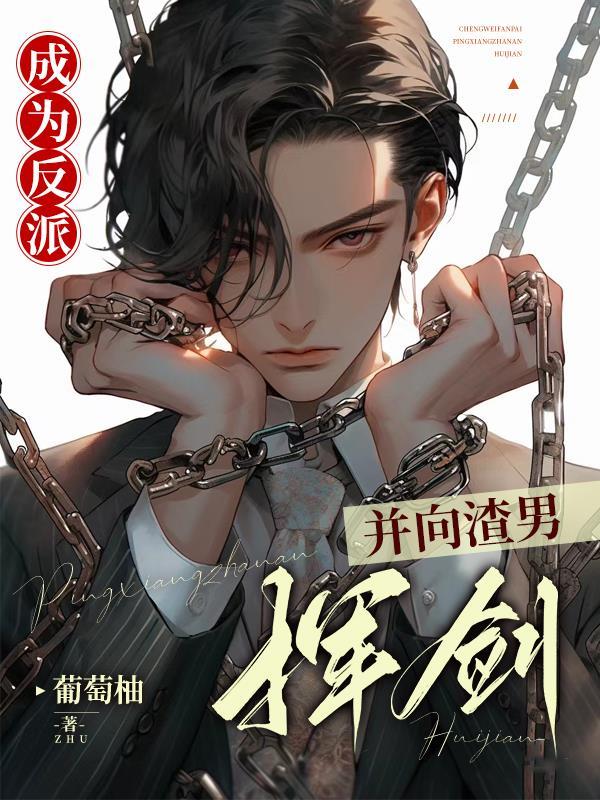 会宠会撩会撒娇 最新章节 无弹窗