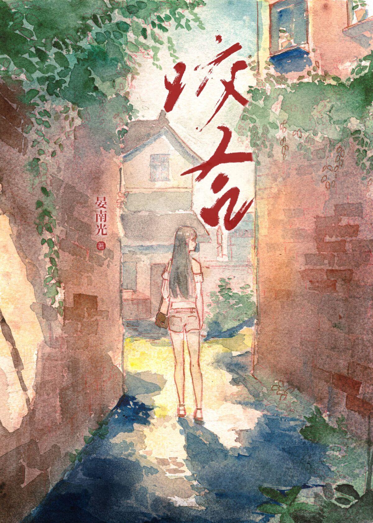 咬合力