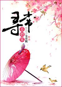 播放寻常百姓诗