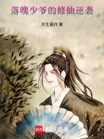 落魄少爷甜宠妻全集免费