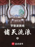宇智波之族长