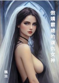 她和他的爱情