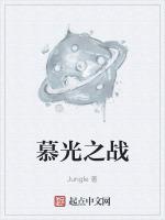 暮光之战挑战
