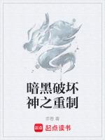 暗黑破坏神重制版联机