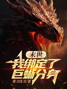 巨龙可以组队吗