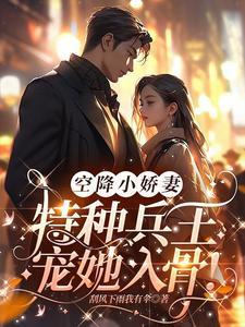特种兵1v1