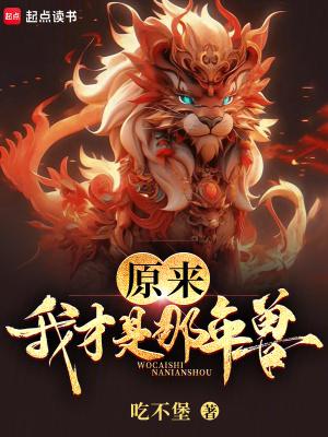 原来我才是那个替身by