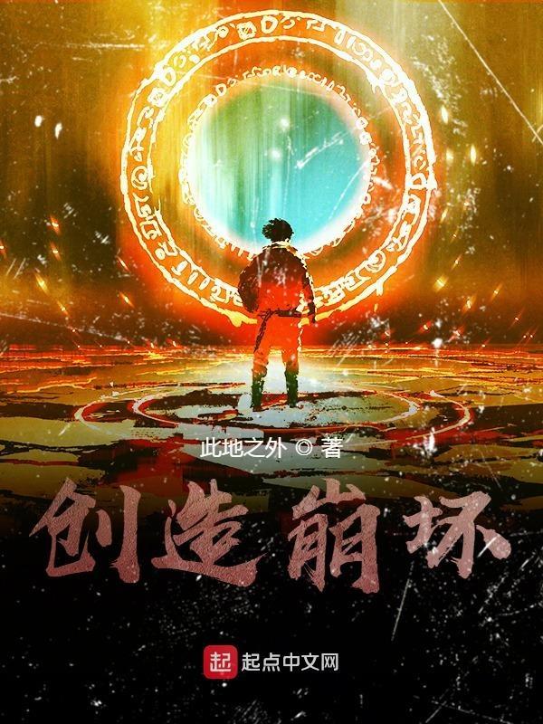 崩坏三教程
