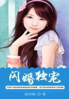 闪婚独宠短剧演员表