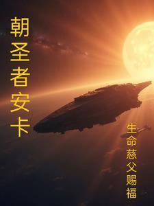 战锤灵体好用吗