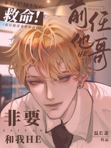 不想被叫老婆