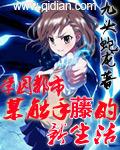 学园都市的lv6
