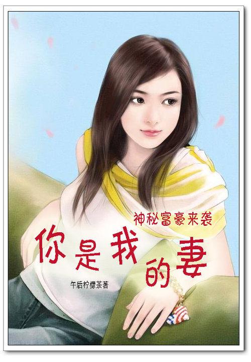 亿万富翁神秘老公超厉害
