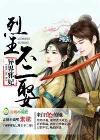 全能王妃不二嫁楚辞容聿