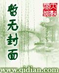 浩然正气诀儒法
