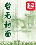 道友请留步图片壁纸