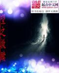 绝望之词