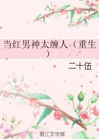 男明星图片大全 帅气