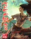 湛蓝徽章男主